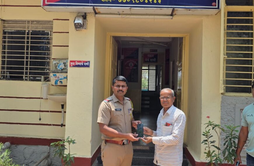 वडगाव निंबाळकर पोलिसांनी नागरिकांचे ४ लाख ५ हजार रुपये किंमतीचे हरविलेले एकूण १३ मोबाईलचा शोध घेऊन केले मूळ मालकांना परत.