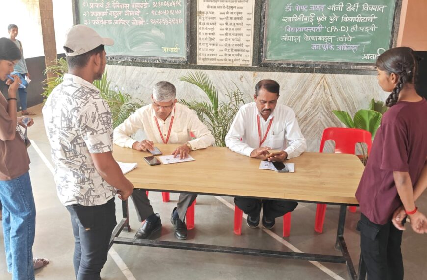 काकडे महाविद्यालयात इयत्ता 11 वी ऑनलाइन प्रवेशास सुरुवात