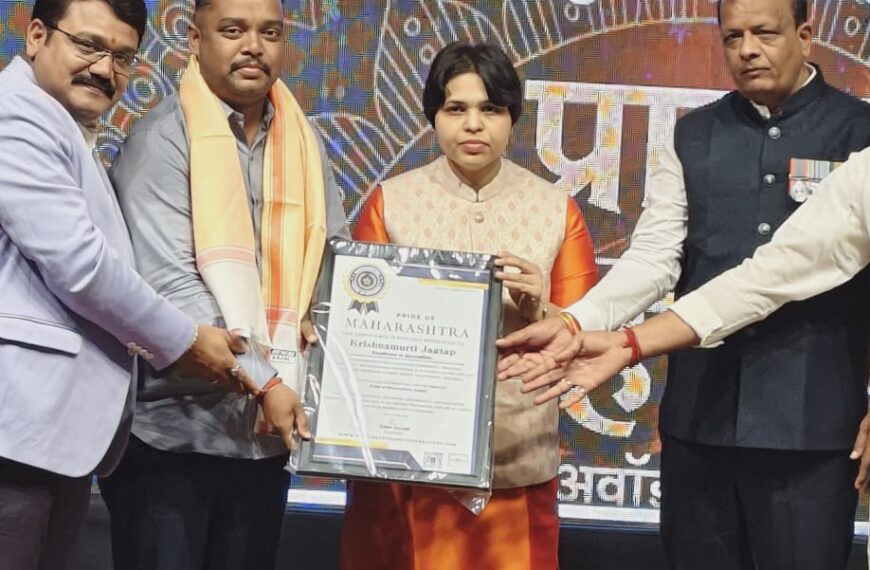 प्राइड ऑफ महाराष्ट्र पुरस्काराने कृष्णमुर्ती जगताप सन्मानित