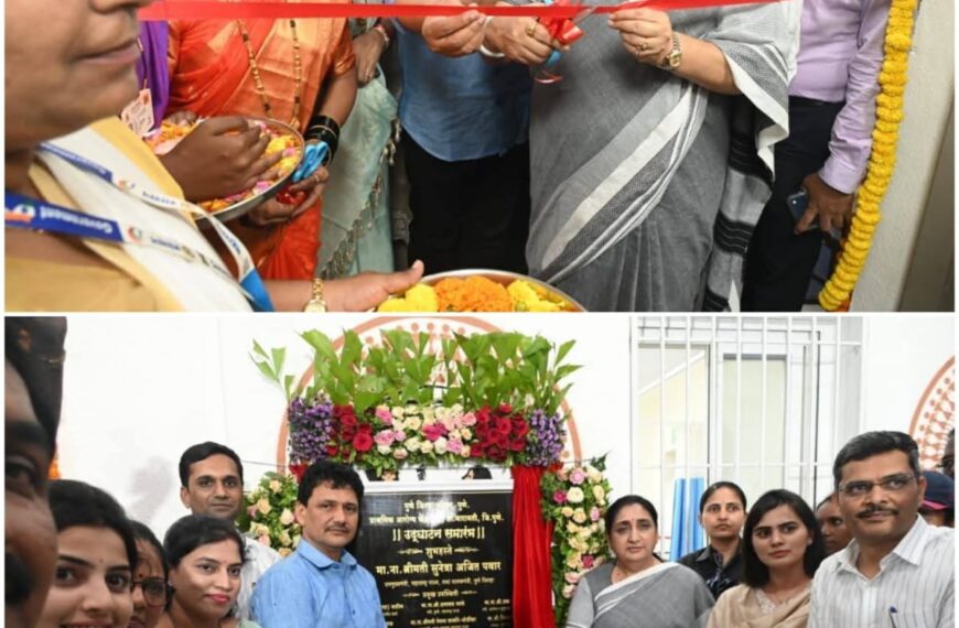 प्रत्येक गाव आरोग्यसंपन्न करण्याचा निर्धार करूया -उपमुख्यमंत्री सुनेत्रा पवार