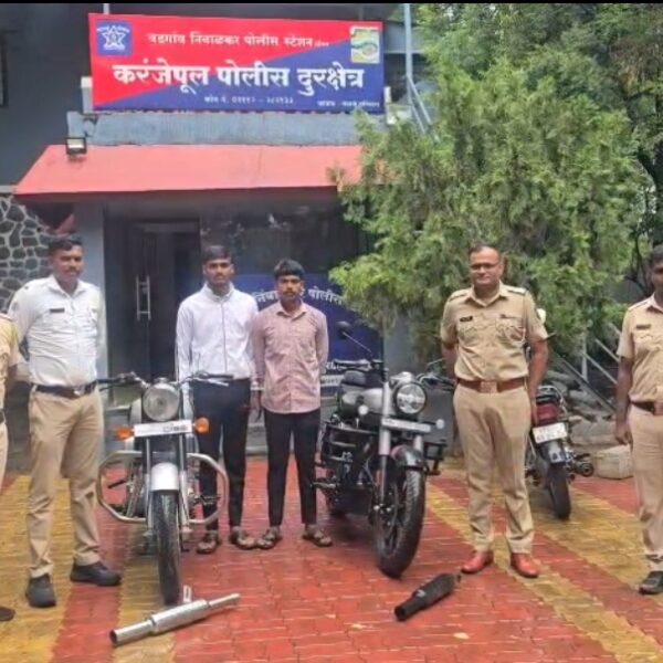 वडगाव निंबाळकर पोलीस स्टेशन हद्दीत विशेष वाहतूक अंमलबजावणी&hellip;
