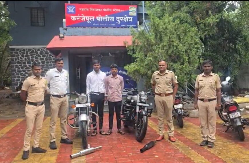 वडगाव निंबाळकर पोलीस स्टेशन हद्दीत विशेष वाहतूक अंमलबजावणी मोहीम