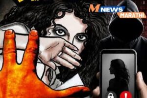 अश्लील मेसेज, ब्लॅकमेल आणि फेक इन्स्टाग्राम; कारंजे येथील&hellip;