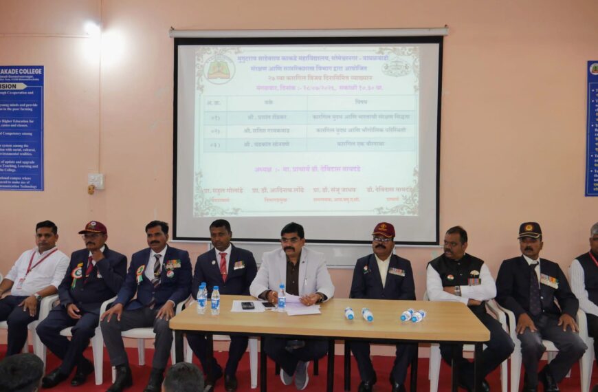 मुगुटराव साहेबराव काकडे महाविद्यालयात २७ वा कारगिल विजय दिन उत्साहात साजरा