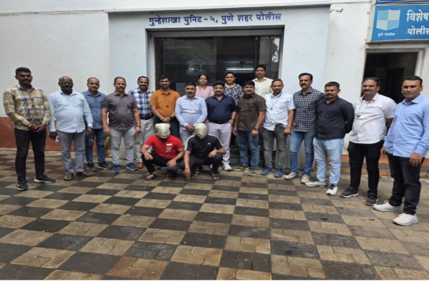 मोक्का गुन्ह्यातील फरार आरोपीसह आश्रय देणाऱ्या इसमाला गुन्हे शाखा युनिट-५ कडून अटक!