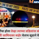 दीड वर्षांचा असताना वडिलांची हत्या; २३ वर्षांनंतर मुलाने घेतला सूड, मुख्य आरोपीचा २८ वार करून खून