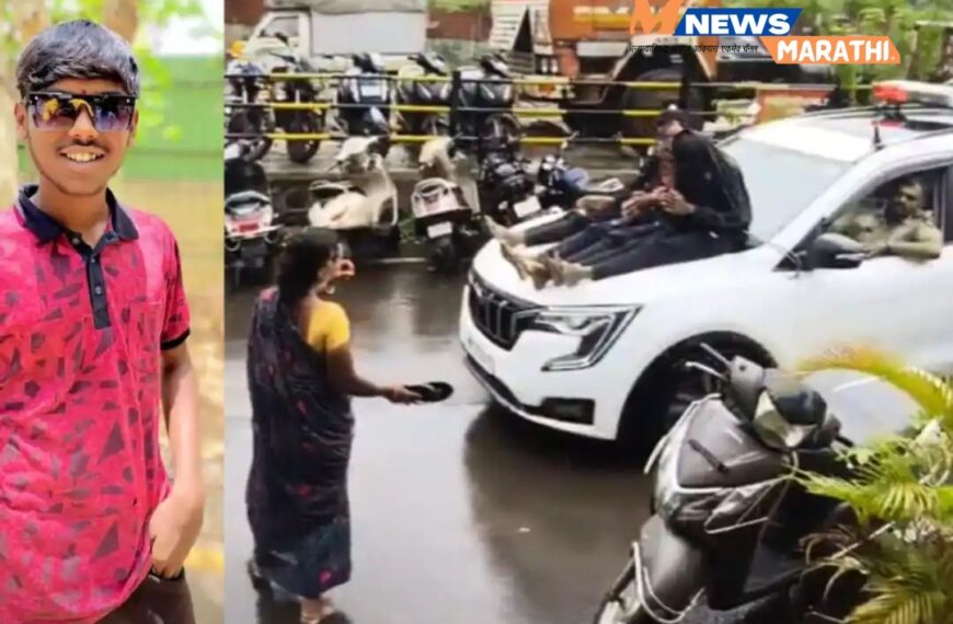 3 मुलांना स्कॉर्पिओवरून बसवून काढली धिंड; चप्पलेनं मारणाऱ्या महिलेलाच पोलिसांनी हटकलं !