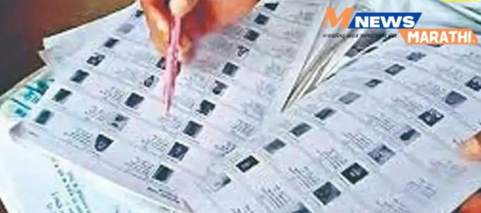 एसआयआर मोहिमेमुळे ग्रामपंचायत निवडणुकांच्या मतदार यादीला स्थगिती; ७५४ ग्रामपंचायतींसाठी नवी मतदार यादी वापरण्याची शक्यता