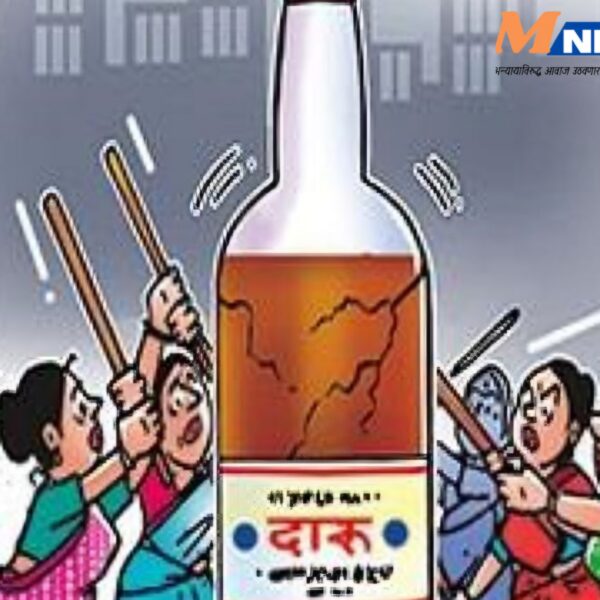 अवैध हातभट्टी बंद… मात्र परवानाधारक दारूच्या अवैध विक्रीला&hellip;