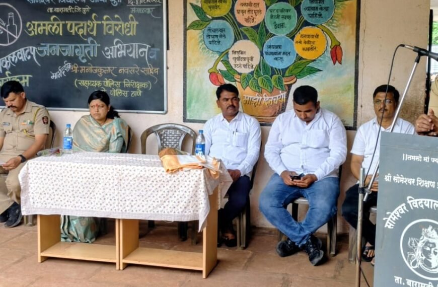 विद्यार्थांनी योग्य संगत निवडावी – सपोनि. मनोजकुमार नवसरे