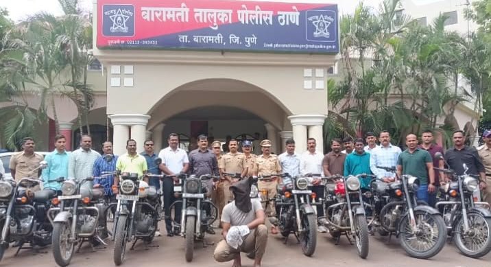 १९ मोटारसायकलींच्या चोरीचा पर्दाफाश; ३० लाखांचा मुद्देमाल जप्त बारामती पोलिसांची धडाकेबाज कारवाई;.