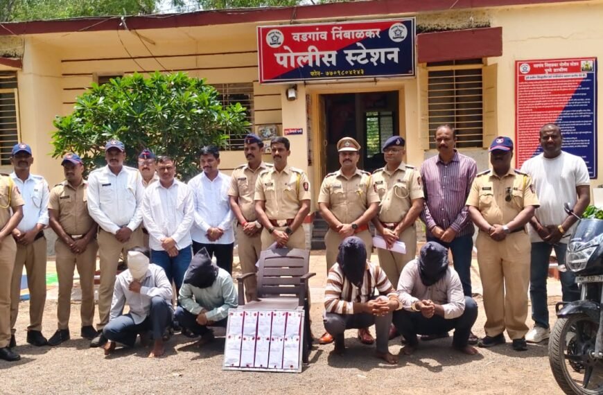 जबरी चोरीच्या सराईत टोळीवर वडगाव निंबाळकर पोलिसांचा सर्जिकल स्ट्राईक