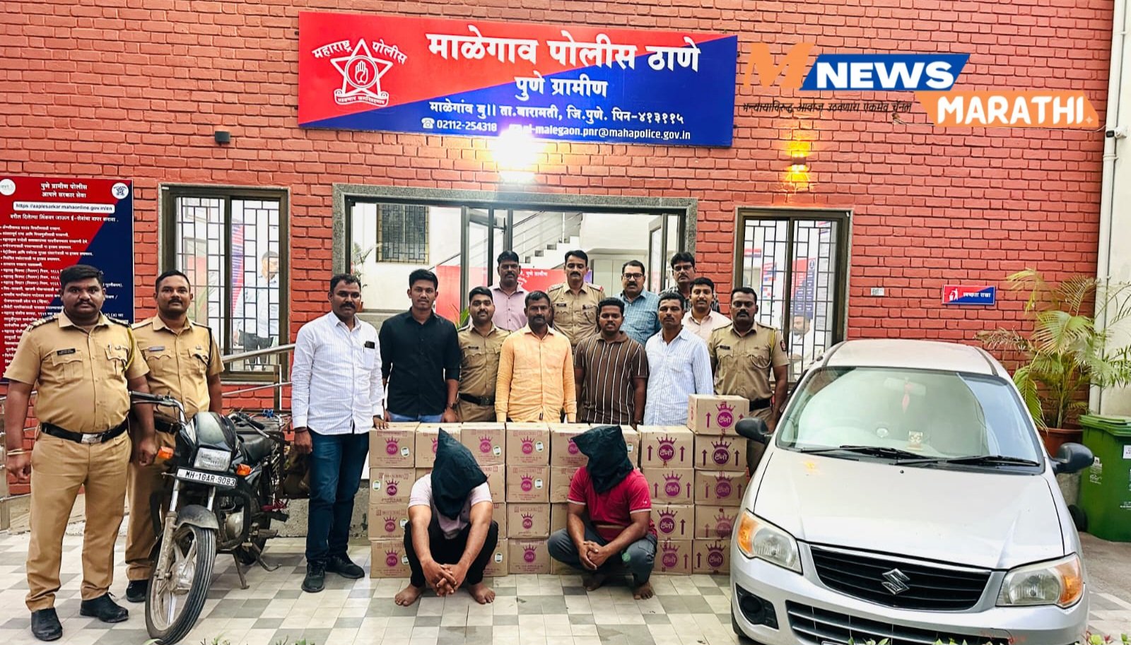 माळेगाव पोलिसांची मोठी कारवाई; ४,४६,५०० रुपयांची देशी व हातभट्टीची दारू जप्त, दोन आरोपी अटकेत