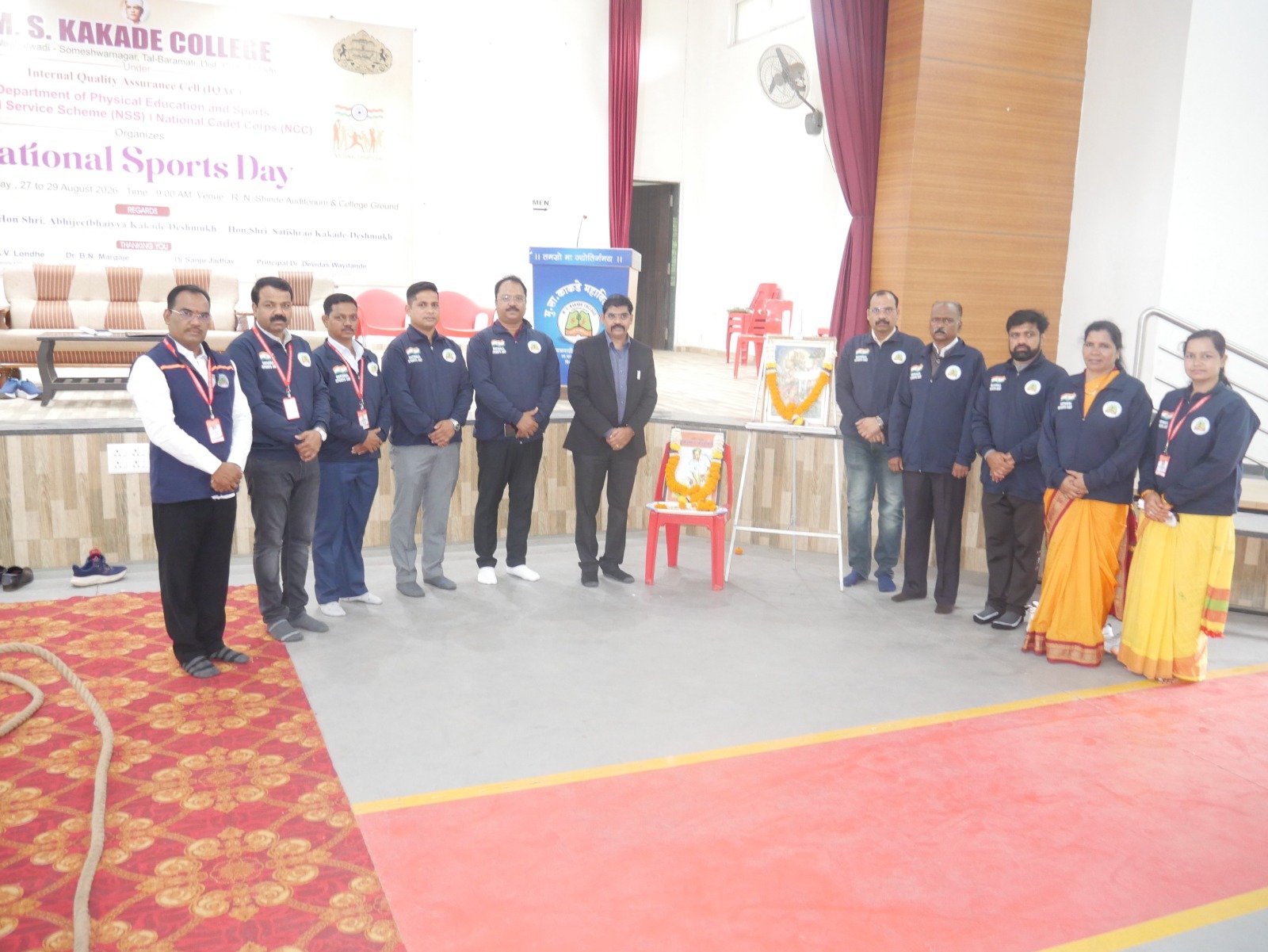 मु.सा.काकडे महाविद्यालयात राष्ट्रीय क्रीडा दिन उत्साहात साजरा