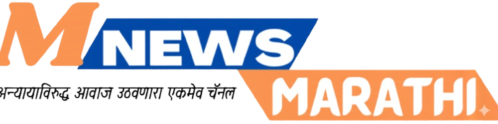 M NEWS MARATHI