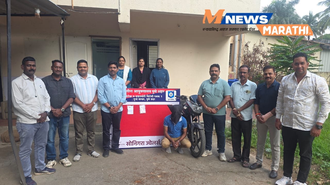 चेन स्नॅचिंगचे २ गुन्हे उघड; ५ लाखांचा मुद्देमाल जप्त, दरोडा विरोधी पथकाची कारवाई
