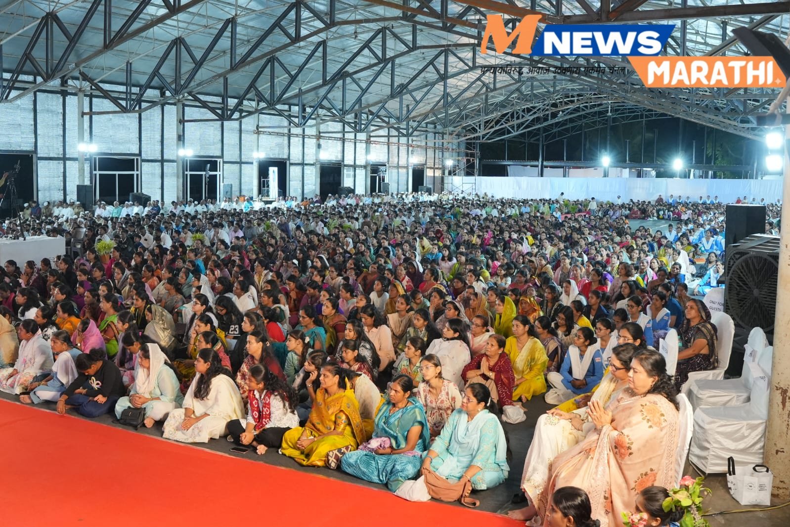 निरंकारी इंग्लिश मीडियम संत समागमात प्रेम, शांती आणि एकत्वाचा संदेश