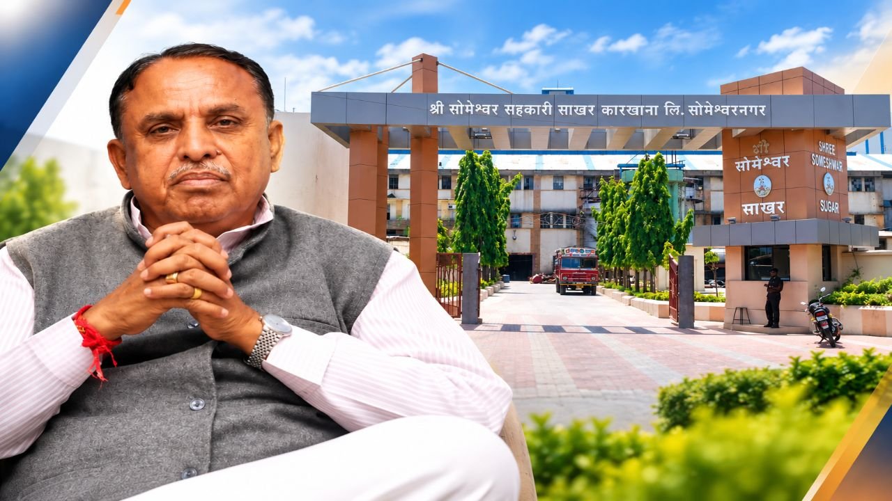 शेतकरी कृती समिती सोमेश्वर कारखान्याची पंचवार्षिक निवडणुक लढवणार यासाठी मंगळवार दि. २२/९/२०२६ रोजी निंबुत येथे सकाळी १०.०० वाजता मेळाव्याचे आयोजन… श्री सतिश काकडे