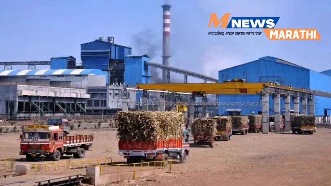 केवळ ऊस पुरवठा करतो म्हणून बाहेरील शेतकऱ्यांना साखर कारखान्याचे सभासदत्व नाही!