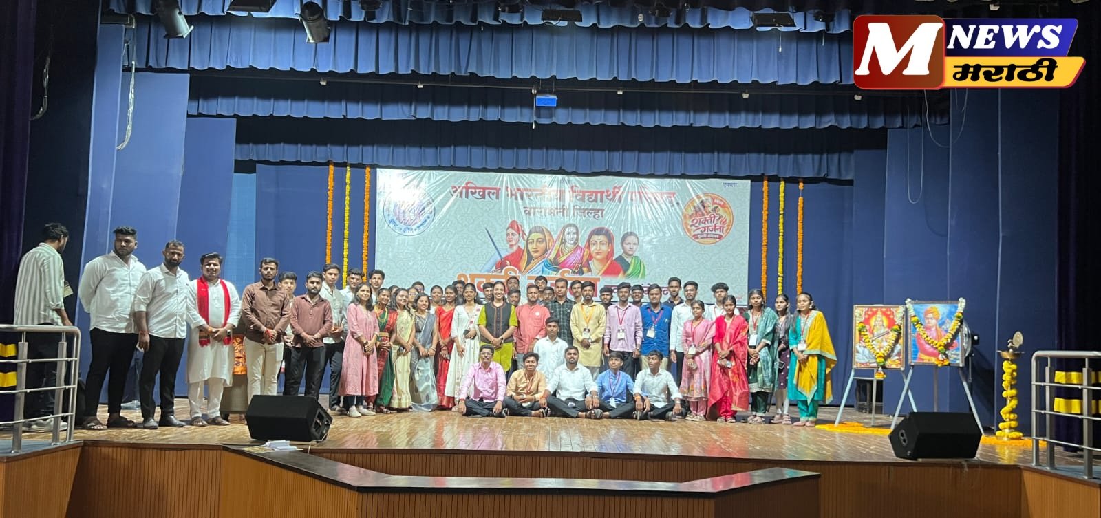 अखिल भारतीय विद्यार्थी परिषद बारामती जिल्हा आयोजित शक्ती गर्जना युवती संमेलन ९ ऑक्टोबर २०२६ रोजी जिवराज सभागृह तुळजाराम चतुरचंद महाविद्यालय बारामती येथे संपन्न झाला. 